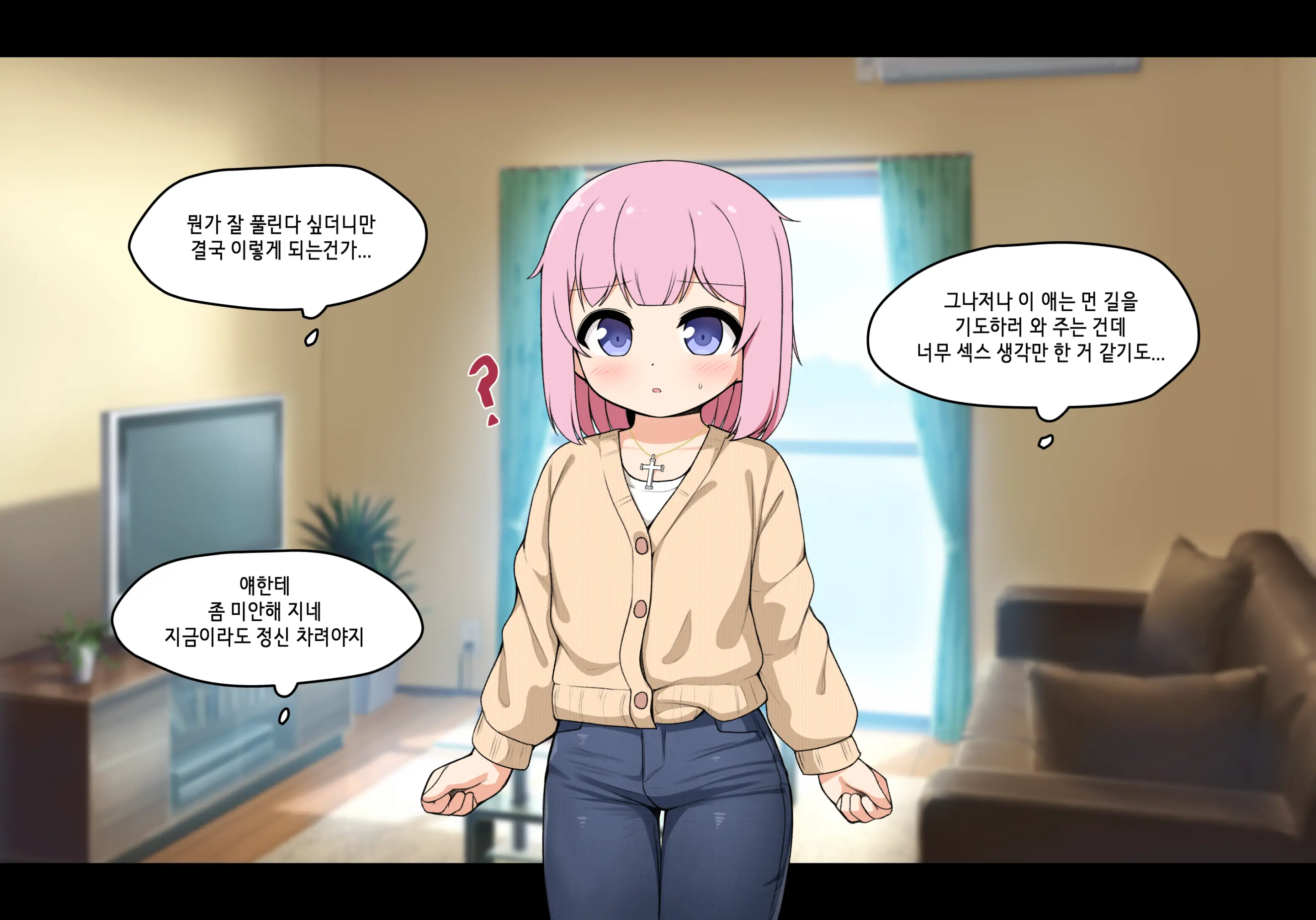 Succubus Comic Collection (Uncensored)